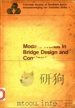 MODERN TRENDS IN BRIDGE DESIGN AND CONSTRUCTION（1981 PDF版）