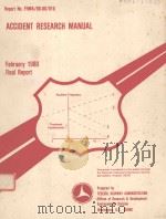ACCIDENT RESEARCH MANUAL（1980 PDF版）