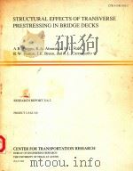 STRUCTURAL EFFECTS OF TRANSVERSE PRESTRESSING IN BRIDGE DECKS（1985 PDF版）