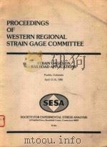 PROCEEDINGS OF WESTERN REGIONAL STRAIN GAGE COMMITTEE（1980 PDF版）