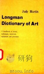 LONGMAN DICTIONARY OF ART（1986 PDF版）
