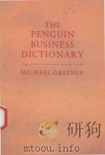 THE PENGUIN BUSINESS DICTIONARY（1987 PDF版）