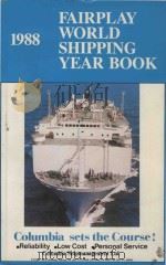 Fairplay world shipping year book 1988（1988 PDF版）