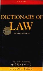 Dictionary of law (Second Edition)（1995 PDF版）