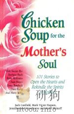 CHICKEN SOUP FOR THE MOTHER'S SOUL 101 STORIES TO OPEN THE HEARTS AND REKINDLE THE SPIRITS OF M   1997  PDF电子版封面  1558744608   