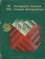 Demographic yearbook 1982 = Annuaire demographique (Thirty Fourth Issue-Trente-Quatrieme Edition)   1984  PDF电子版封面     