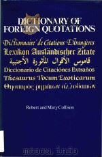 Dictionary of foreign quotations   1980  PDF电子版封面  0871964287   
