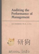 AUDITING THE PERFORMANCE OF MANAGEMENT（1979 PDF版）