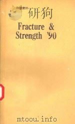 FRACTURE AND STRENGTH'90（1991 PDF版）