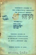 THIRTEENTH CONGRESS OF THE INTERNATIONAL ASSOCIATION FOR HYDRAULIC RESEARCH 31 AUGUST-5 SEPTEMBER 19（1969 PDF版）