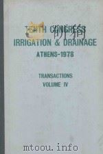 TENTH CONGRESS ON IRRIGATION AND DRAINAGE DIXIEME CONGRES DES IRRIGATIONS ET DU DRAINAGE ATHENS-1978   1978  PDF电子版封面     