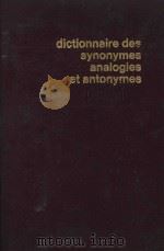 Dictionnaire des synonymes analogies et antonymes   1973  PDF电子版封面  2040062408   