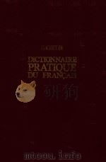 Dictionnaire pratique du francais（1988 PDF版）