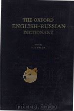 The Oxford English-Russian dictionary   1984  PDF电子版封面  0198641176  P. S. Falla 