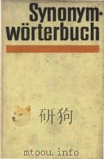 Synonymworterbuch sinnverwandte Ausdrucke der deutschen Sprache   1984  PDF电子版封面     