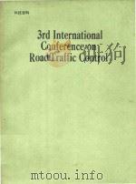 3RD INTERNATIONAL CONFERENCE ON ROAD TRAFFIC CONTROL（1990 PDF版）