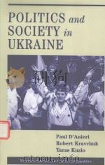 POLITICS AND SOCIETY IN UKRAINE   1999  PDF电子版封面  0813335388  PAUL D'ANIERI 