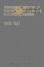 INTERNATIONAL CONFERENCE ON COASTAL AND PORT ENGINEERING IN DEVELOPING COUNTRIES VOLUME 1（1983 PDF版）