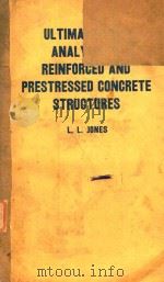 ULTIMATE LOAD ANALYSIS OF REINFORCED AND PRESTRESSED CONCRETE STRUCTURES   1962  PDF电子版封面    L.L.JONES 
