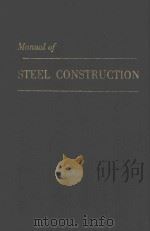 MANUAL OF STEEL CONSTRUCTION SEVENTH EDITION   1970  PDF电子版封面     