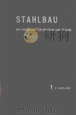 STAHLBAU EIN HANDBUCH FUR STUDIUM UND PRAXIS   1961  PDF电子版封面     