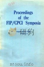 PROCEEDINGS OF THE FIP/CPCI SYMPOSIA VOLUME 2（1984 PDF版）