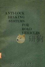 ANTI-LOCK BRAKING SYSTEMS FOR ROAD VEHICLES（1985 PDF版）