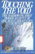 TOUCHING THE VOID（1988 PDF版）
