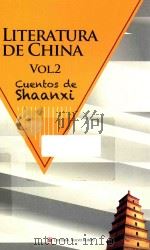 LITERATURA DE CHINA  CUENTOS DE SHAANXI VOL.2（ PDF版）
