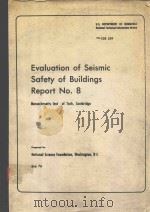 EVALUATION OF SEISMIC SAFETY OF BUILDINGS REPORT NO.8（1976 PDF版）