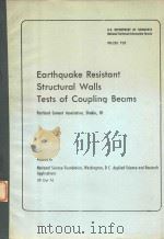 EARTHQUAKE RESISTANT STRUCTURAL WALLS TESTS OF COUPLING BEAMS（ PDF版）