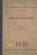 CREEP IN STRUCTURES   1962  PDF电子版封面     