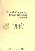 NETWORK COMPUTING SYSTEM REFERENCE MANUAL   1990  PDF电子版封面  0136170854   