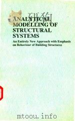 ANALYTICAL MODELLING OF STRUCTURAL SYSTEMS   1990  PDF电子版封面  0130352543  IAIN A.MACLEOD 