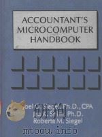 ACCOUNTANT'S MICROCOMPUTER HANDBOOK（1987 PDF版）