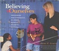 BELIEVING IN OURSELVES PROGRESS AND STRUGGLE IN URBAN MIDDLE SCHOOL REFORM 1989-1995（ PDF版）