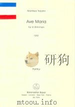 AVE MARIA FUR 8 STIMMEN（1991 PDF版）