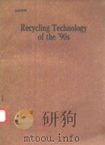 RECYCLING TECHNOLOGY OF THE '90S     PDF电子版封面     