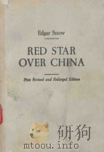 RED STAR OVER CHINA FIRST REVISED AND ENLARGED EDITION   1968  PDF电子版封面  0802150934   
