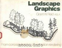 LANDSCAPE GRAPHICS（1987 PDF版）
