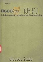 ESOP'90 3RD EUROPEAN SYMPOSIUM ON PROGRAMMING（1990 PDF版）