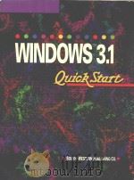 WINDOWS 3.1 QUICK START（1994 PDF版）