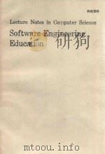 LECTURE NOTES IN COMPUTER SCIENCE SOFTWARE ENGINEERING EDUCATION   1990  PDF电子版封面  0387972749  LIONEL E.DEIMEL 
