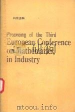 PROCEEING OF THE THIRD EUROPEAN CONFERENCE ON MATHEMATICS IN INDUSTRY（1990 PDF版）