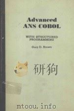 ADVANCED ANS COBOL WITH STRUCTURED PROGRAMMING   1977  PDF电子版封面  0471106429  GARY D. BROWN 