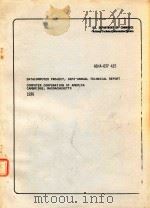 DATACOMPUTER PROJECT   1976  PDF电子版封面     