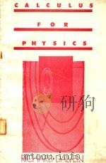 CALCULUS FOR PHYSICS（1984 PDF版）