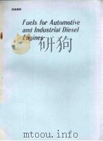 FUELS FAR AUTEMOTIVE AND INDUSTRIAL DIESEL ENGINES（1993 PDF版）