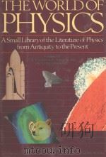 THE WORLD OF PHYSICS A SMALL LIBRARY OF THE LITERATURE OF PHYSICS FROM ANTIQUITY TO THE PRESENT   1987  PDF电子版封面  0671499319   