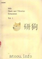 60TH SHOCK AND VIBRATION SYMPOSIUM VOL.1（1992 PDF版）